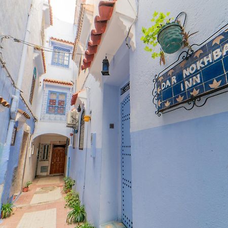 Dar Nokhba Inn Chefchaouen Esterno foto